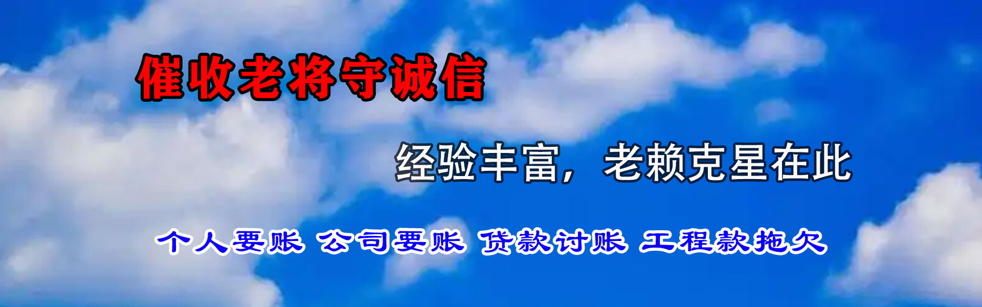泸县收债公司